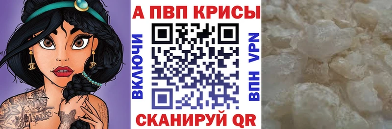 наркотики  Оленегорск  Alpha-PVP СК 
