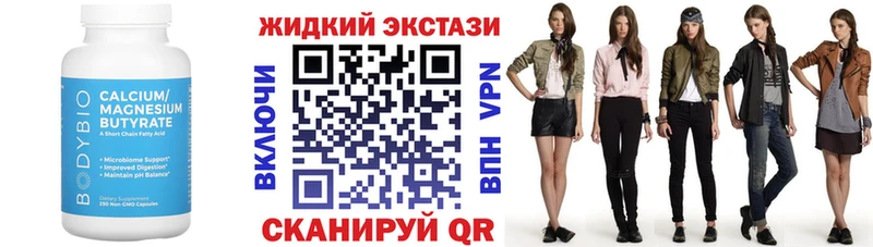 где купить   Оленегорск  БУТИРАТ вода 