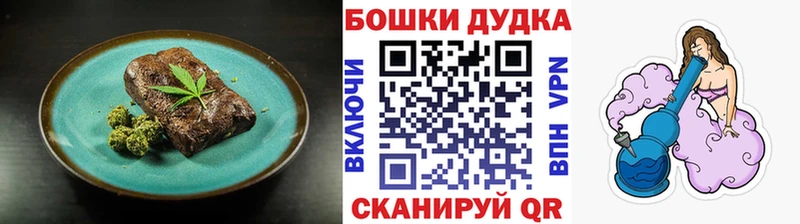 где найти Оленегорск Cannafood конопля