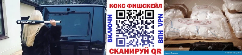 КОКАИН Боливия  сколько стоит  Оленегорск 