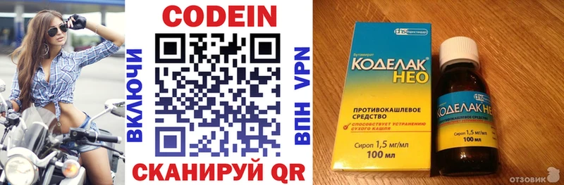 darknet наркотические препараты  Оленегорск  Кодеин Purple Drank 
