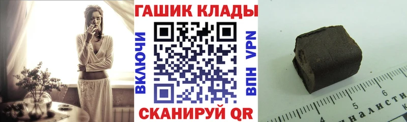 ОМГ ОМГ ссылка  Оленегорск  ГАШИШ индика сатива  купить закладку 