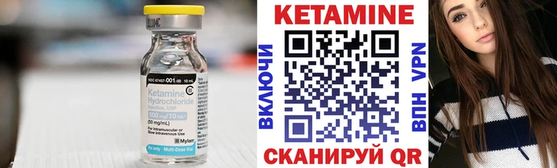 КЕТАМИН VHQ  Оленегорск 