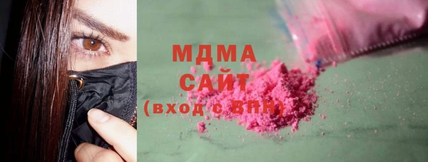 крисы Заволжск