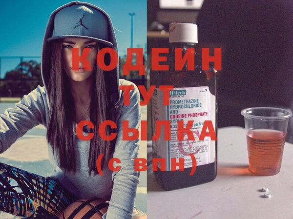 альфа пвп VHQ Заводоуковск