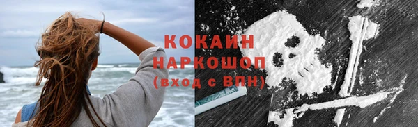 метадон Заволжье