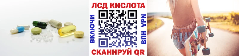 ЛСД экстази кислота  Оленегорск 