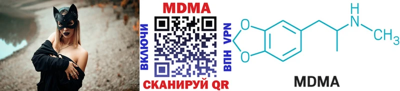 МДМА crystal Оленегорск