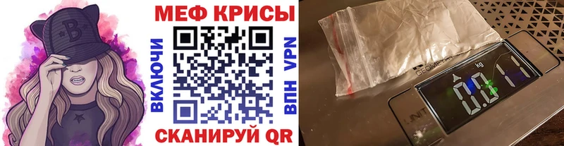 МЯУ-МЯУ кристаллы  Оленегорск 