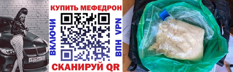 Меф  Оленегорск