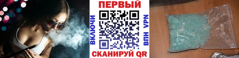 где купить   Оленегорск  МЕТАМФЕТАМИН винт 