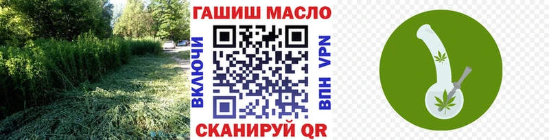 ссылка на мегу ТОР Оленегорск ТГК жижа